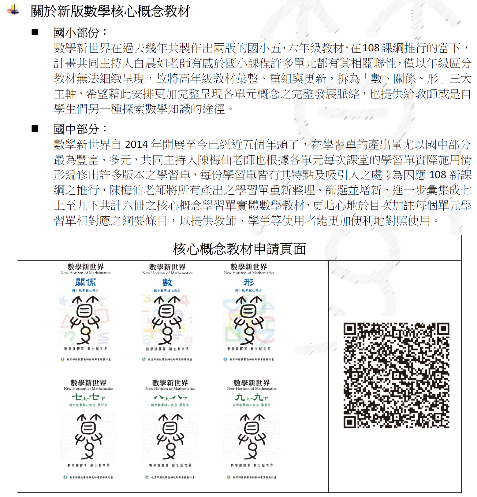 公告文2